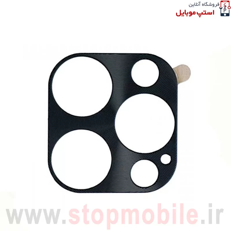 Lens-Protector-Glass-iPhone-12-Pro-Max-stop-mobile.jpg lens-protector-glass-iphone-12-pro-max-stop-mobile-jpg