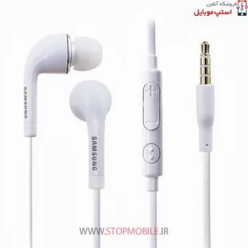 هندزفری سامسونگ اس 4 | استپ موبایل