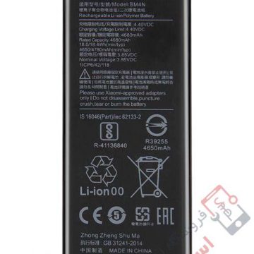 باتری اصلی گوشی شیائومی Xiaomi Mi 10 PRO | BM52