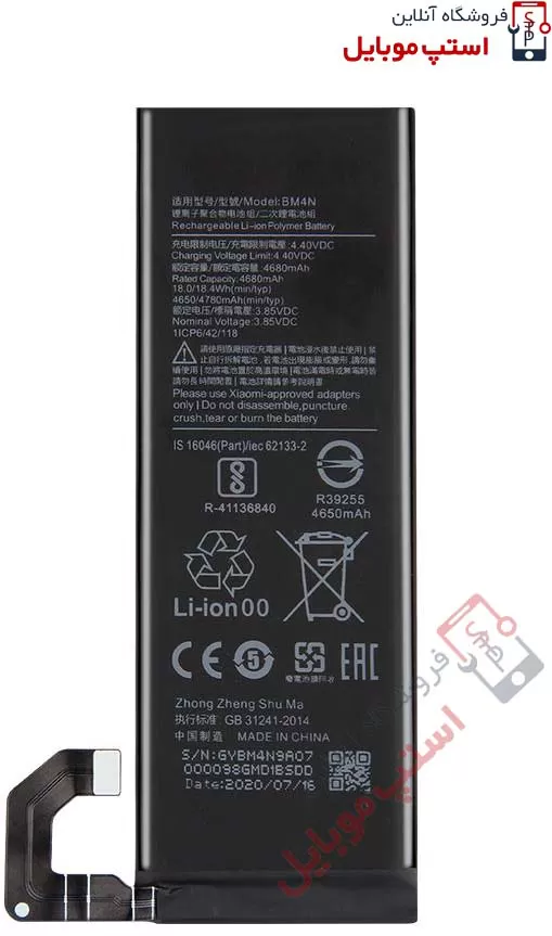 MI-10-BM4M-2.jpg باتری اصلی گوشی شیائومی Xiaomi Mi 10 PRO | BM52