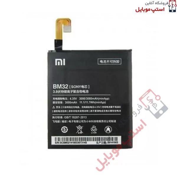 MI-4-BM32-2.jpg mi-4-bm32-2-jpg