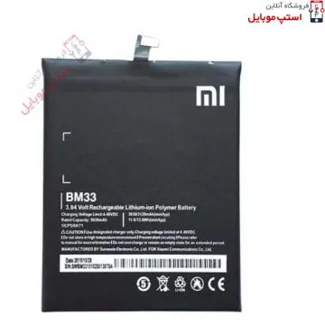 mi-4i-bm33-1-1-jpg