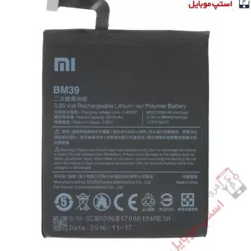 mi-6-bm39-jpg