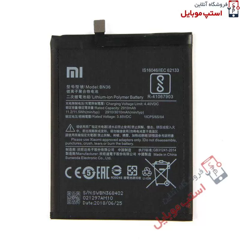 MI-A2-BN36-1.jpg mi-a2-bn36-1-jpg