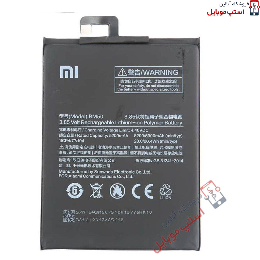 MI-MAX-2-BM50.jpg mi-max-2-bm50-jpg