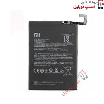 mi-max-3-bm51-jpg