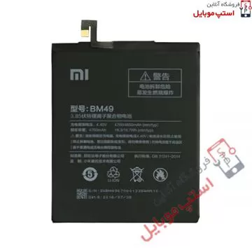 mi-max-bm-49-jpg