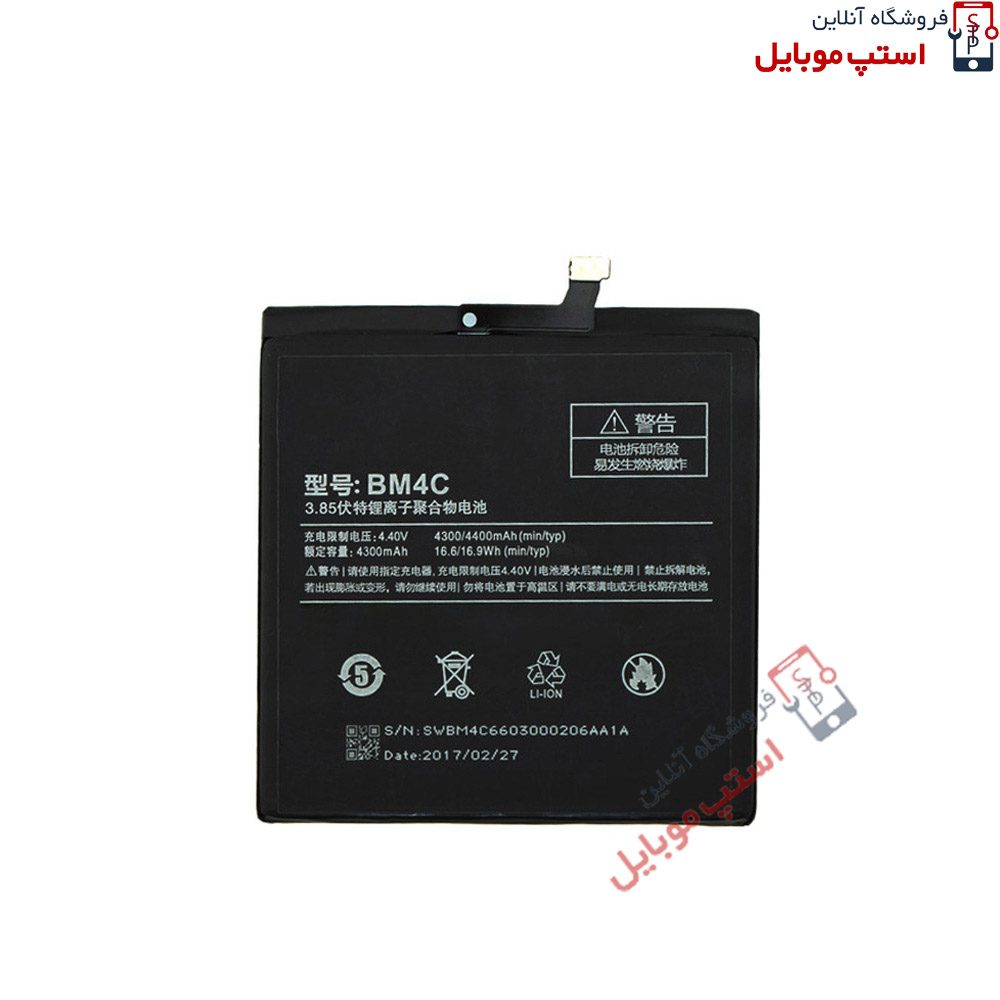 MI-MIX-BM4C.jpg mi-mix-bm4c-jpg