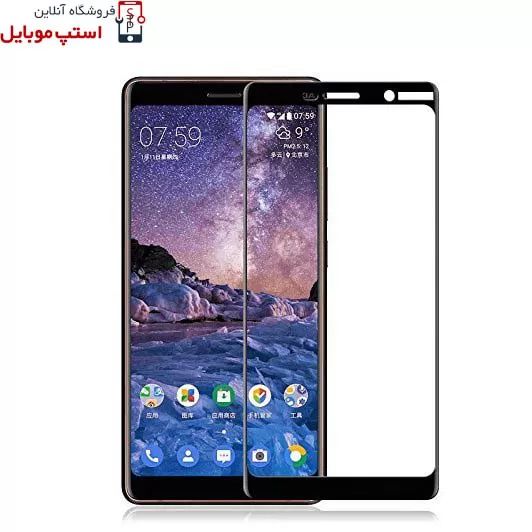 NOKIA-7-PLUS-1.jpg گلس نوکیا NOKIA 7 PLUS مدل شیشه ای فول تمام صفحه
