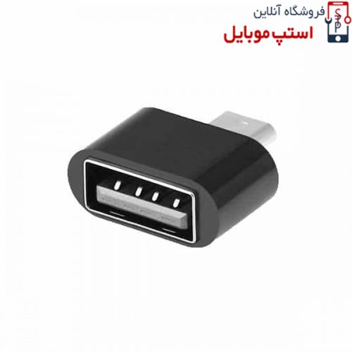 لوازم جانبی موبایل و تبلت استپ