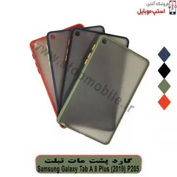 p205-matt-gard-1-jpg