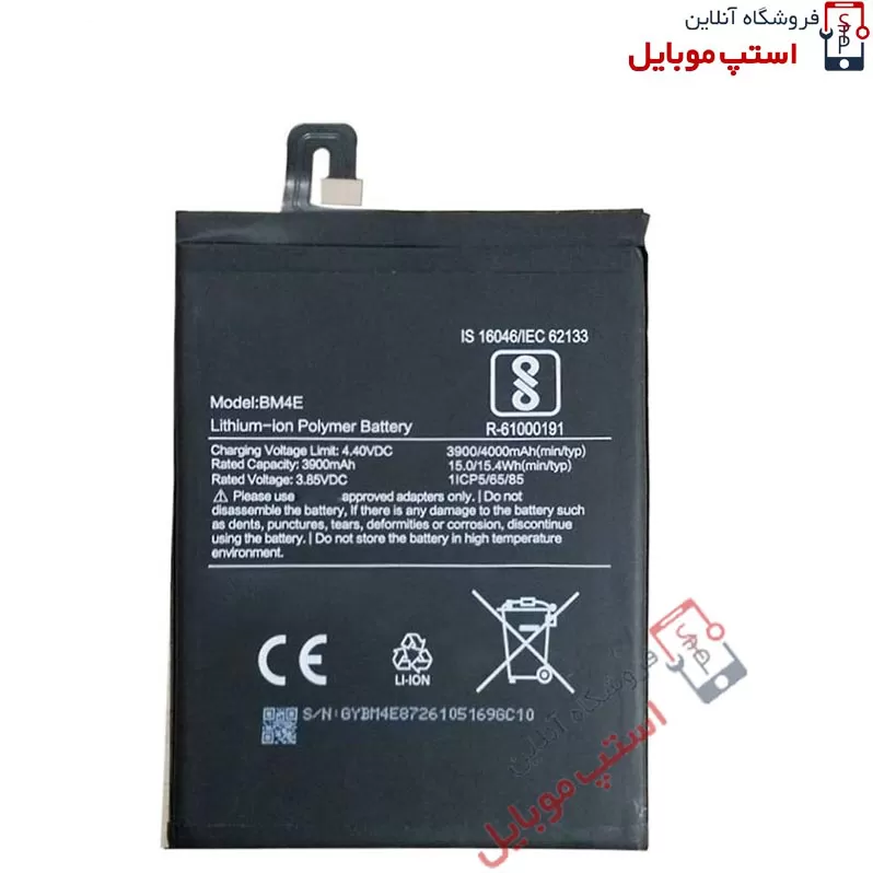 POCOPHONE-BM4E.jpg pocophone-bm4e-jpg