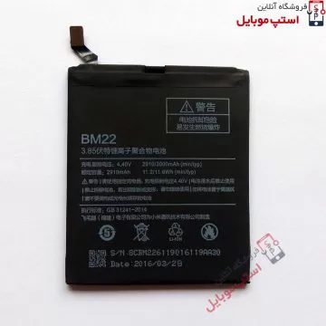 redmi-5-bm22-jpg