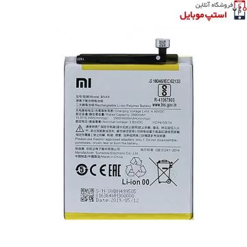 redmi-7a-bn49-jpg