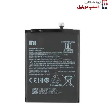 redmi-8-bn51-jpg