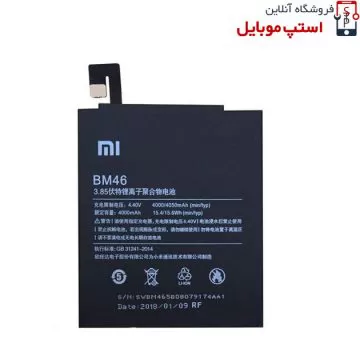 redmi-note-3-bm46-jpg