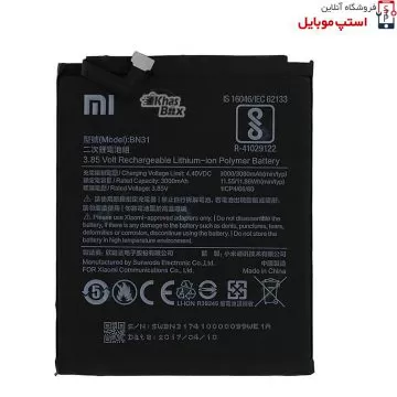 redmi-note-5a-bn31-jpg