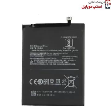 redmi-note-7-bn4a-jpg