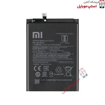 redmi-note-9-bn54-jpg