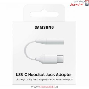 s20-fe-jack-h-f-3-jpg