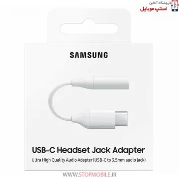 s20-fe-jack-h-f-3-jpg