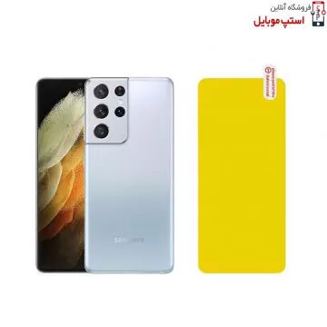برچسب محافظ پشت گوشی سامسونگ Samsung Galaxy S21 Ultra