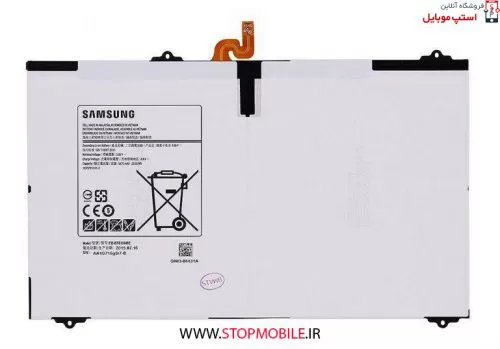 باتری تبلت سامسونگ Tab S2 9.7 - T810 - T815 - T819