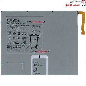 باتری تبلت سامسونگ Tab S7+ / SM-T975 / T970