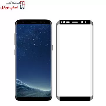 گلس گوشی S8 تمام چسب
