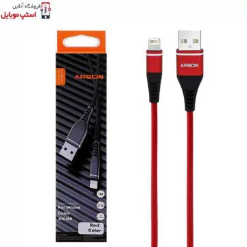 کابل شارژ فست آیفون ARSON