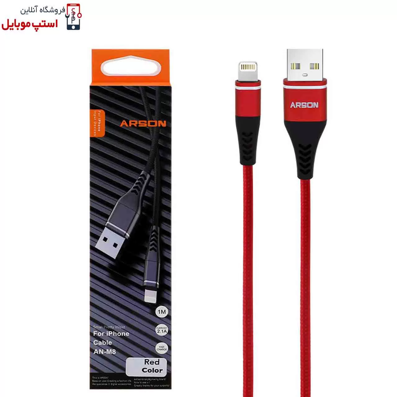 XV-1.jpg کابل شارژ فست آیفون ARSON