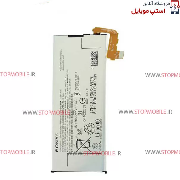 XZ-PREMIUM.jpg xz-premium-jpg