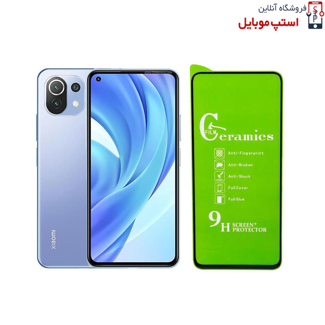 گلس سرامیکی شفاف شیائومی