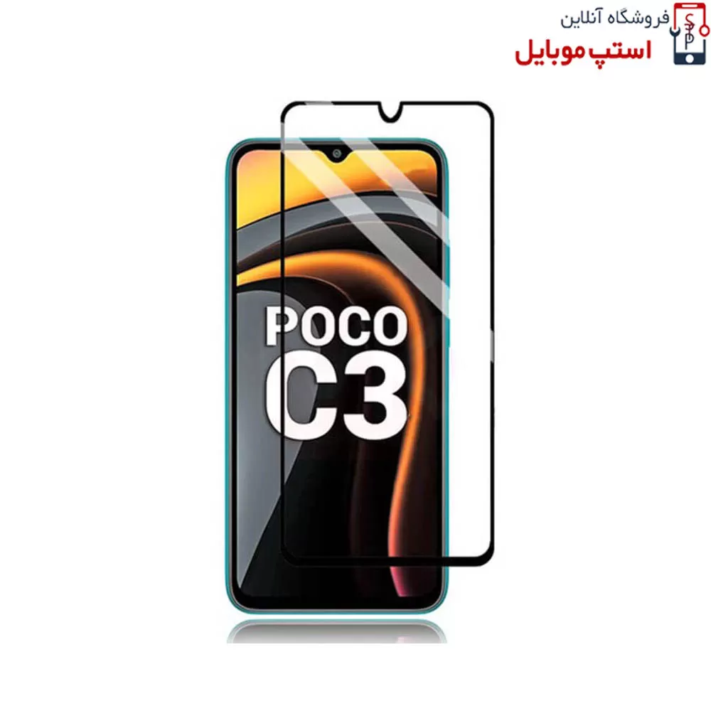 Xiaomi-Poco-C3-Full-Glass-stop-1.jpg گلس شیائومی Poco C3 مدل شیشه ای فول تمام صفحه