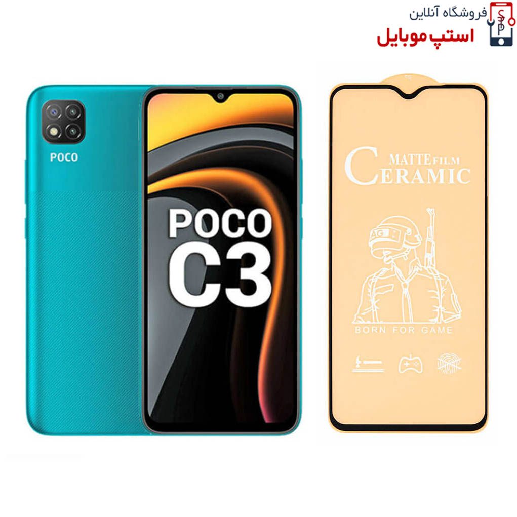 Xiaomi-Poco-C3-Matte-Ceramic-Glass-stop-1.jpg xiaomi-poco-c3-matte-ceramic-glass-stop-1-jpg