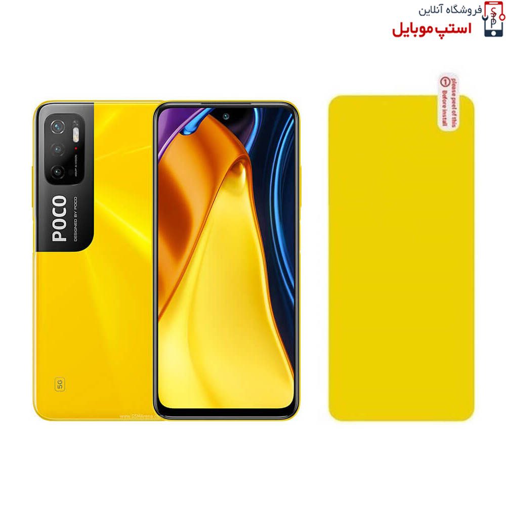 Xiaomi-Poco-M3-Pro-5G-Back-Screen-Protector-stop-1.jpg برچسب محافظ پشت گوشی شیائومی Xiaomi Poco M3 Pro