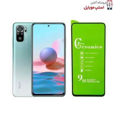 گلس سرامیکی شفاف شیائومی POCO M5s | استپ موبایل