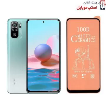 گلس سرامیکی مات شیائومی POCO M5s | استپ موبایل