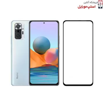 گلس شیائومی Redmi Note 10 Pro مدل شیشه ای فول تمام صفحه