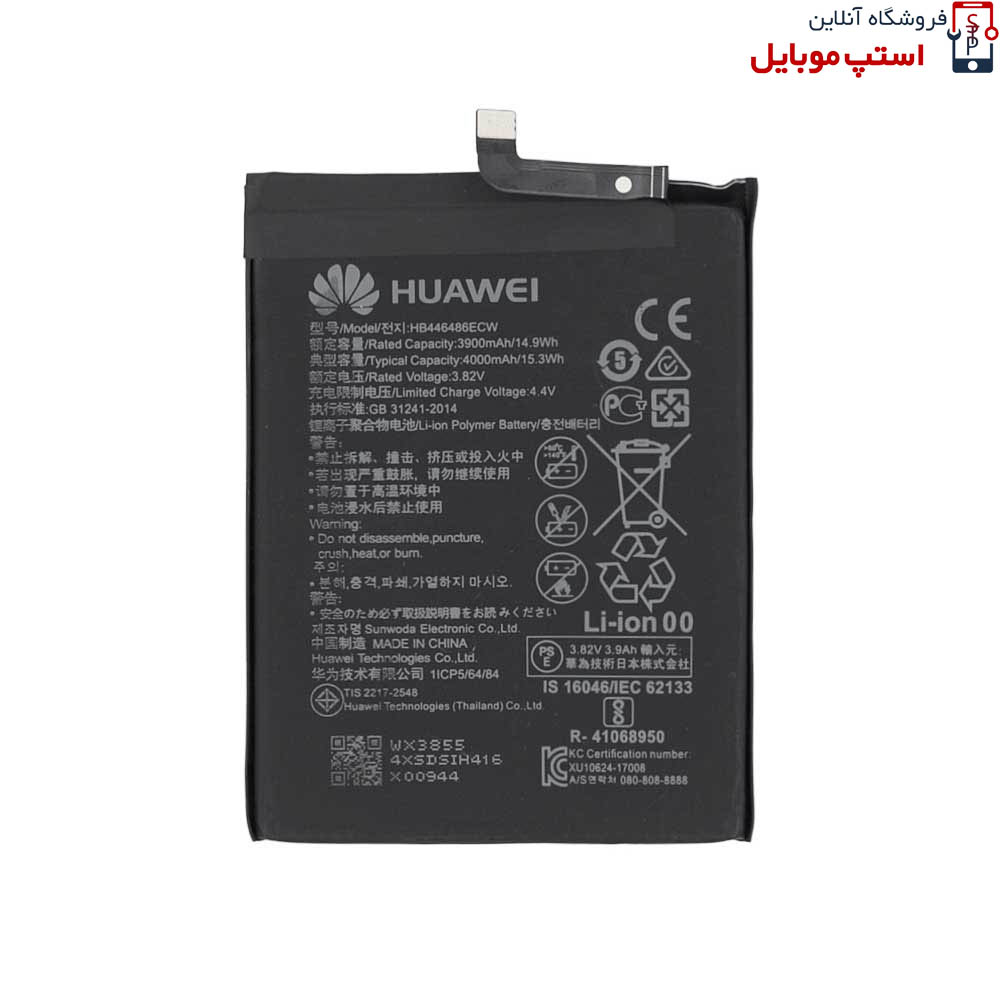 y9-prime-2019-1-jpg