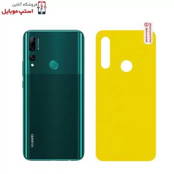 y9-prime-2019-jpg