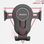 yesido-c44-gravity-car-holder-1-stop-mobile-jpg