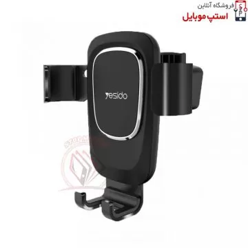 yesido-c50-mobile-phone-holder-768x768-stop-mobile-jpg