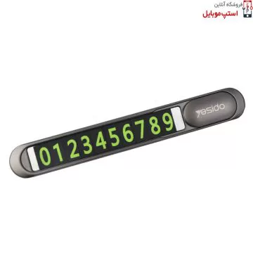 فروشگاه آنلاین استپ موبایل