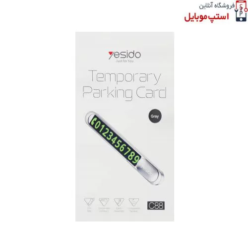 فروشگاه آنلاین استپ موبایل