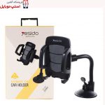 yesido-ch01-phone-holder1-jpg