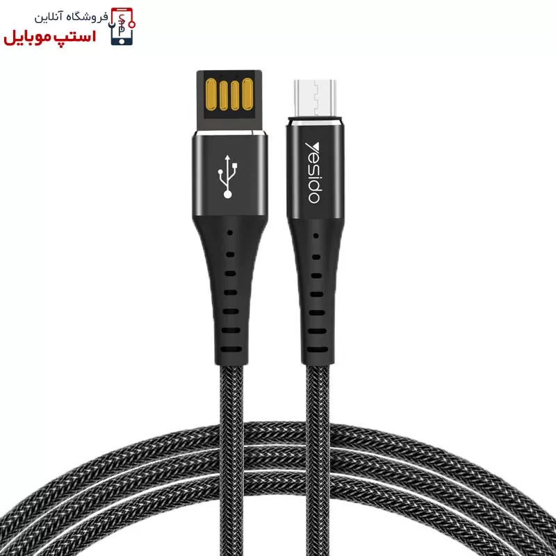 ZC-5.jpg کابل شارژر یسیدو CA-34