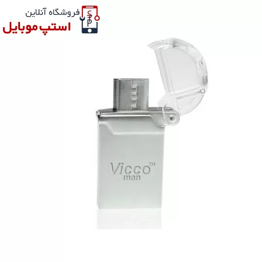 ZCV-1.jpg فلش 32 گیگ ویکومن OTG MICRO