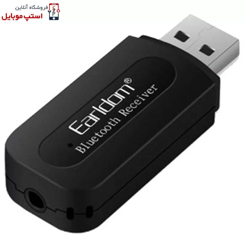 گیرنده بلوتوثی  ET-M22