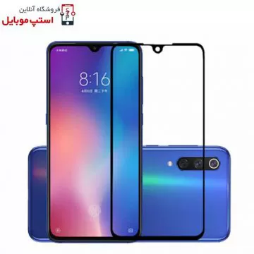 گلس شیائومی MI 9 SE مدل شیشه ای فول تمام صفحه